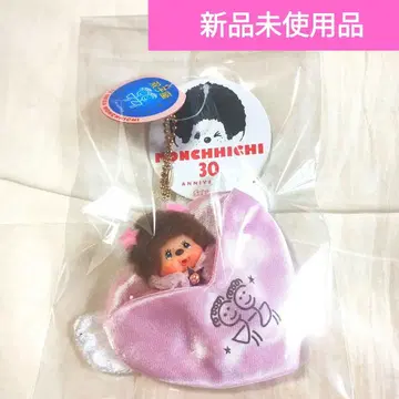 몽치치 30주년 기념 12별자리 몽치치 키체인