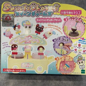 Sweets Chaims 스위트 참즈