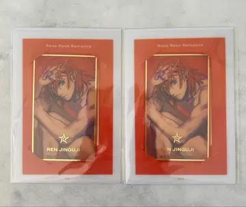 우타프리 솔로 앨범 비쥬카 렌