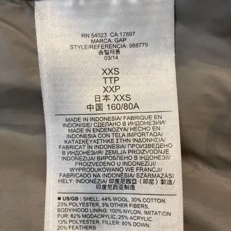 8번째 상품 이미지