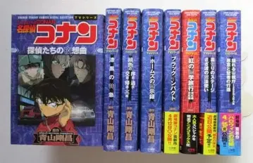 [ 8권 세트 ] 명탐정 코난 TV 시리즈 [원작] 아오야마 고쇼
