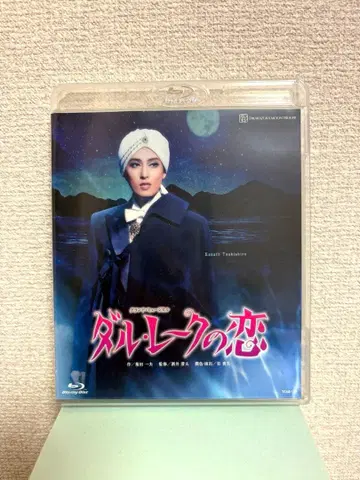 다카라즈카 가극 월조 공연 달 레이크의 사랑 Blu-ray Disc