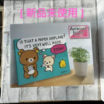 [ 미사용 새상품 ] 리락쿠마 아트 보드 직소 퍼즐 366 피스