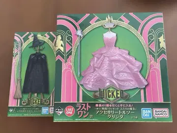 위키드 제일복권 A상 & 라스트 원상