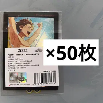 모리사와 치아키 별이 빛나는 폴라로이드 50장 묶음 판매