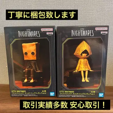 LittleNightmares 리틀 나이트메어 SIX MONO 2종 세트