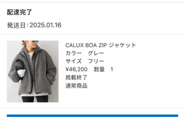 두지엠 클라세 CALUX BOAZIP 보아 자켓