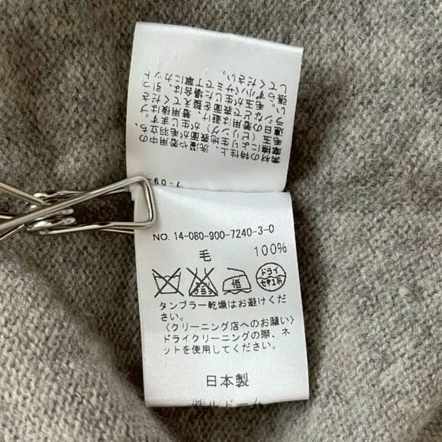 9번째 상품 이미지