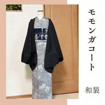 가을/겨울 다크 그레이 모몽가 코트 일본 의류 코트