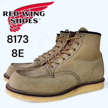 [새상품급] RED WING 8173 8D 26cm 스웨이드 단종