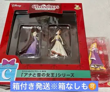 크리스마스 오너먼트 복권 2025 디즈니 C상 라푼젤