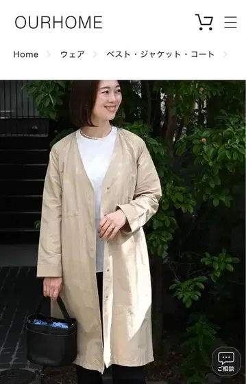 ourhome 믿음직한 노카라 코트