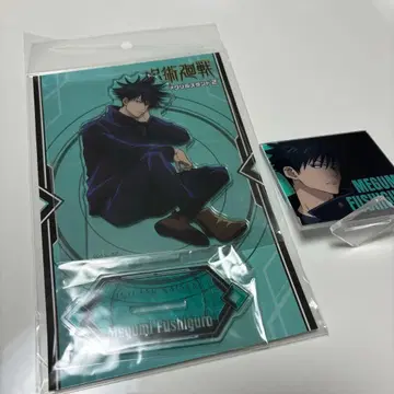 주술회전 후시구로 메구미 아크릴 스탠드 세트 에스카이 제일복권