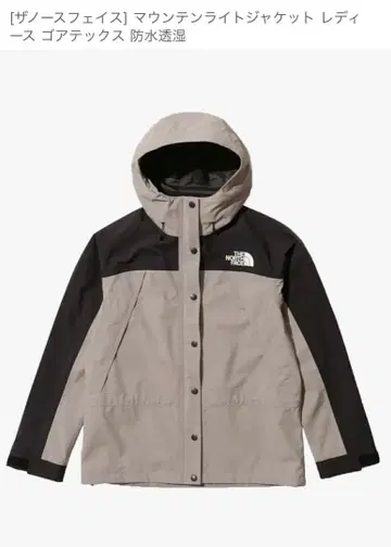 THE NORTH FACE 마운틴 자켓