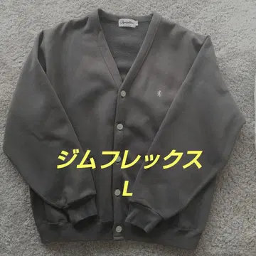 새상품급 짐플렉스 맨투맨 가디건 차콜 그레이