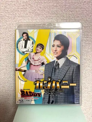 다카라즈카 가극 월조 공연 컴퍼니/BADDY Blu-ray Disc