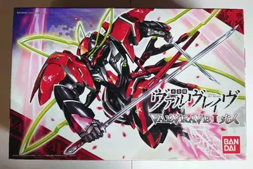 1/144 발브레이브l 화인