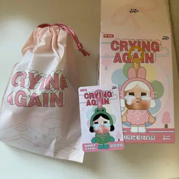 CRYING AGAIN 봉제 인형 그린 WHAT A FROG