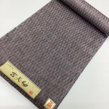 기모노 옷감, , 리메이크 소재, 순수 실크 P946