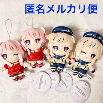 HIMEHINA 보이스 마스코트 봉제 인형 4종 세트