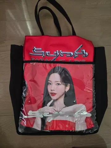 aespa 토트백 카리나 슬로건