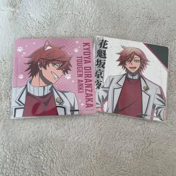 하나미자카 쿄야 도겐안키 마네키네코 코스터 2점 세트