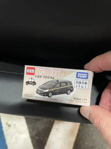 TOKYO 택시 도요타 프리우스 1/71 기무라 타쿠야 영화