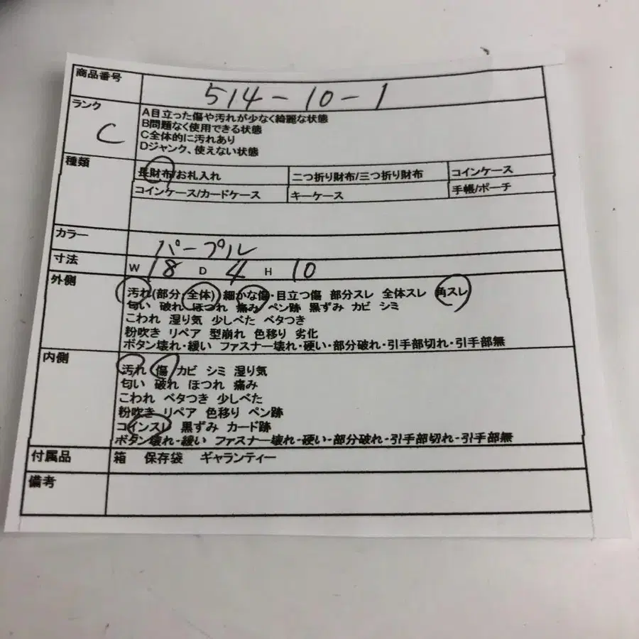 12번째 상품 이미지