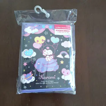 쿠로미 씰북 바인더