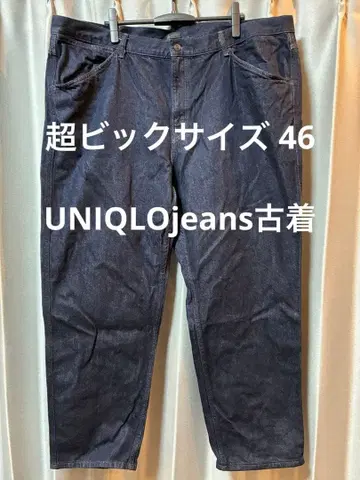 초 빅사이즈 UNIQLOjeans 46사이즈 구제 의류