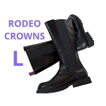 로데오 크라운 사이드 고어 부츠 블랙 롱 24.5 L