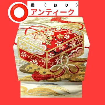 875 앤티크 직조 오비 나고야 오비 타마테바코