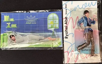 Snow Man 아베 료헤이 아크릴 스탠드