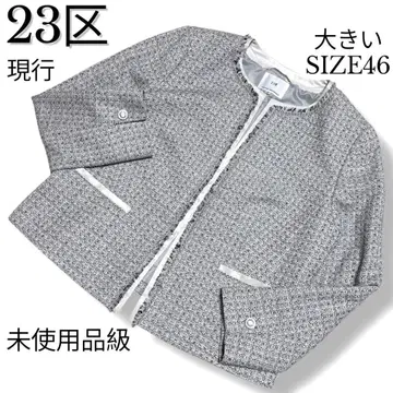 최근 모델 빅 사이즈 46 23구 팬시 트위드 노카라 자켓