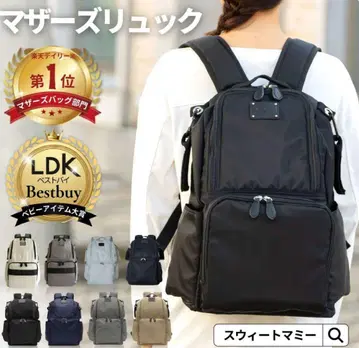 스위트 마미 WEEKEND 23L 블랙