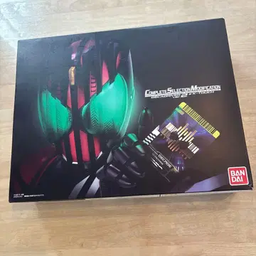 컴플리트 셀렉션 모디피케이션 디케이드라이버 ver.2