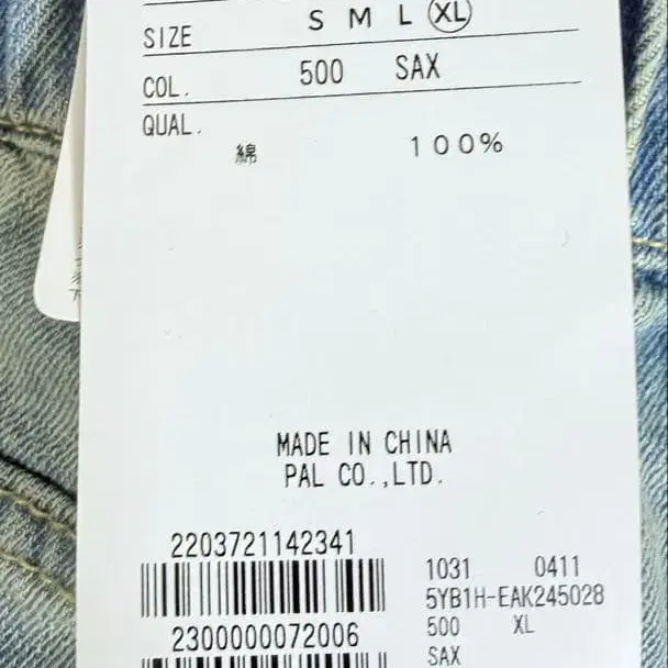 10번째 상품 이미지