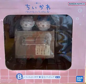 치이카와 제일복권