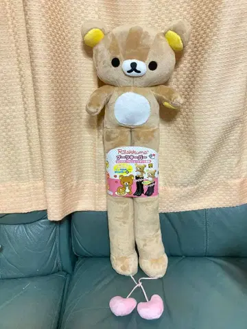 리락쿠마 봉제 인형 부츠 키퍼