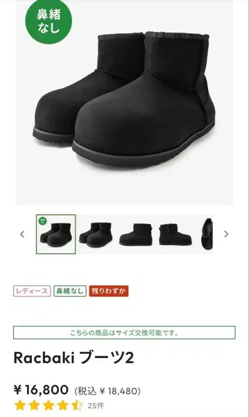 락바퀴 무스탕 사이즈 S