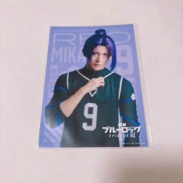 미카게 레오 블루 스테이지 브로마이드