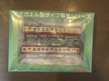 안 레일 아오가에루형 타입 기차 2량 세트 후쿠시마 교통