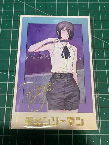 체인소 맨 덴지의 메모리얼 컬렉션 레제 A