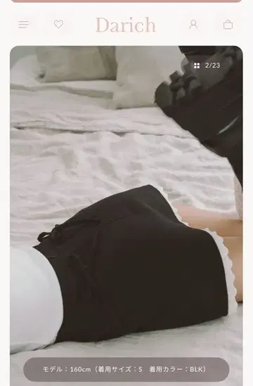 darich 미니 스커트