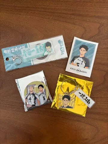 아카아시 케이지 아크릴 키링 세트 4개