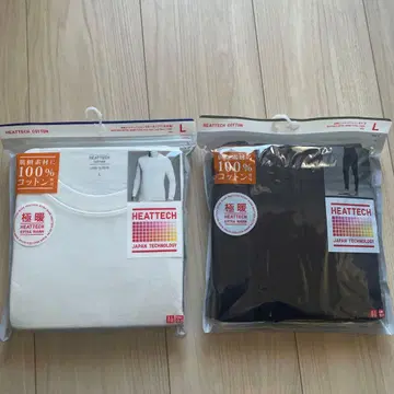 유니클로 히트텍 울트라 웜 상하의 세트