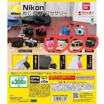 니콘 카메라 미니어처 메지루시 액세서리