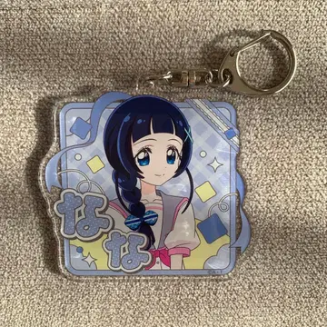 프리큐어 소후 나나 키링