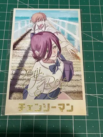 체인소 맨 덴지의 메모리얼 컬렉션 레제 덴지 A