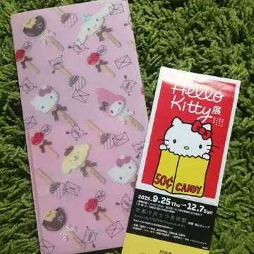 헬로키티전 키티 산리오 초대권 티켓 홀더